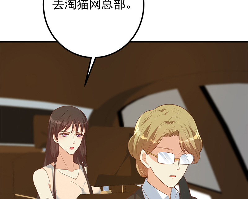 都是黑丝惹的祸642 第二季 第393话 连环告白？！