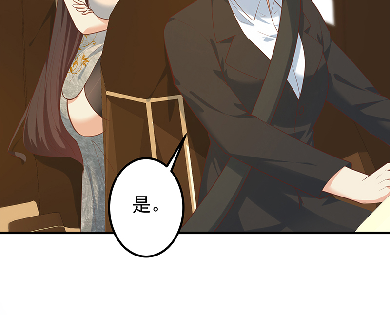 都是黑丝惹的祸642 第二季 第393话 连环告白？！