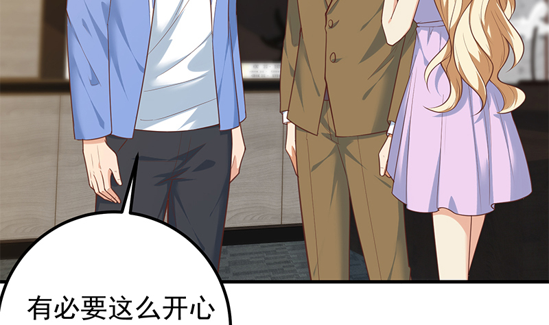 都是黑丝惹的祸642 第二季 第393话 连环告白？！