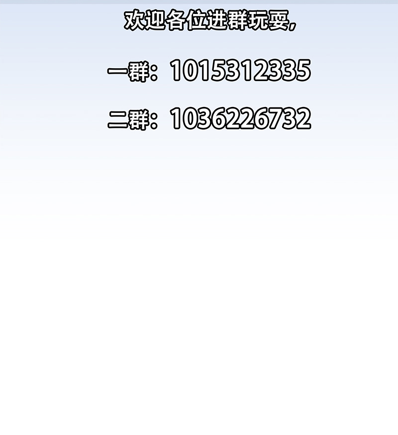 都是黑丝惹的祸642 第二季 第393话 连环告白？！