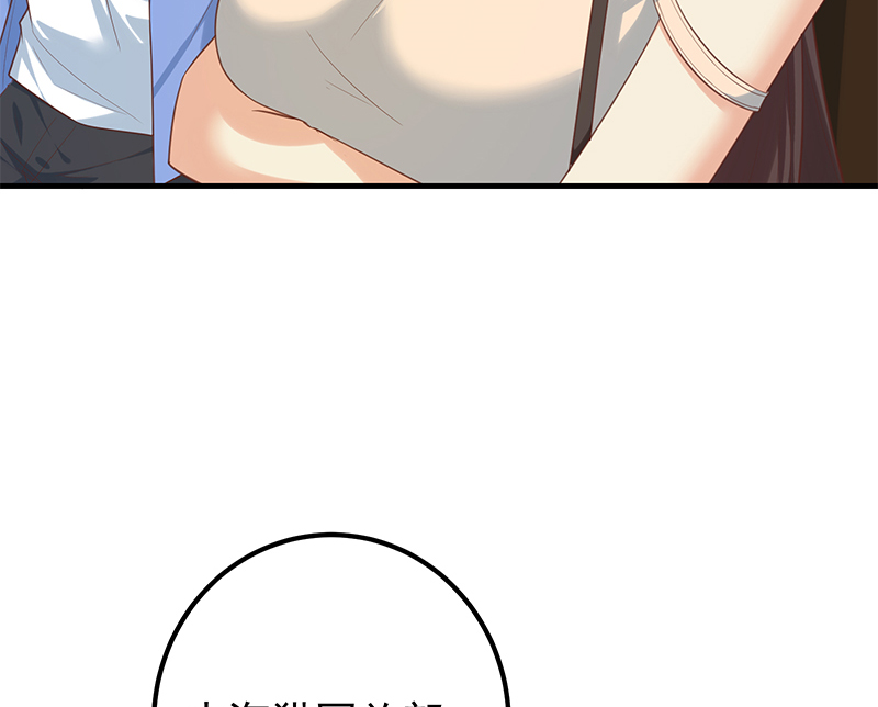 都是黑丝惹的祸642 第二季 第393话 连环告白？！