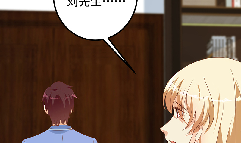 都是黑丝惹的祸643 第二季 第394话 告白失败！