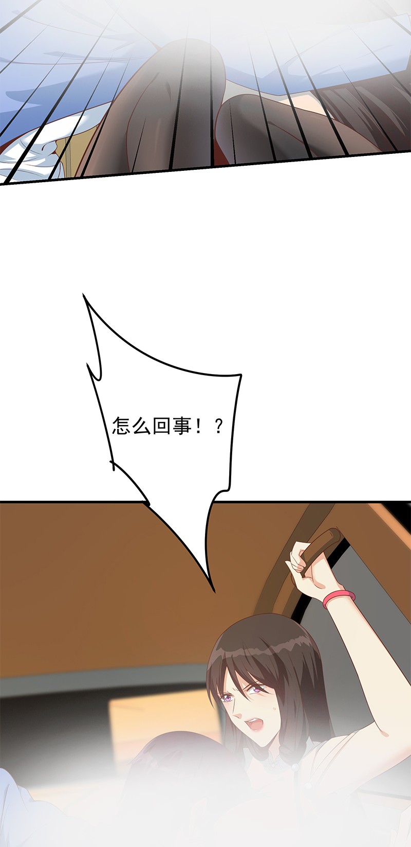 都是黑丝惹的祸643 第二季 第394话 告白失败！