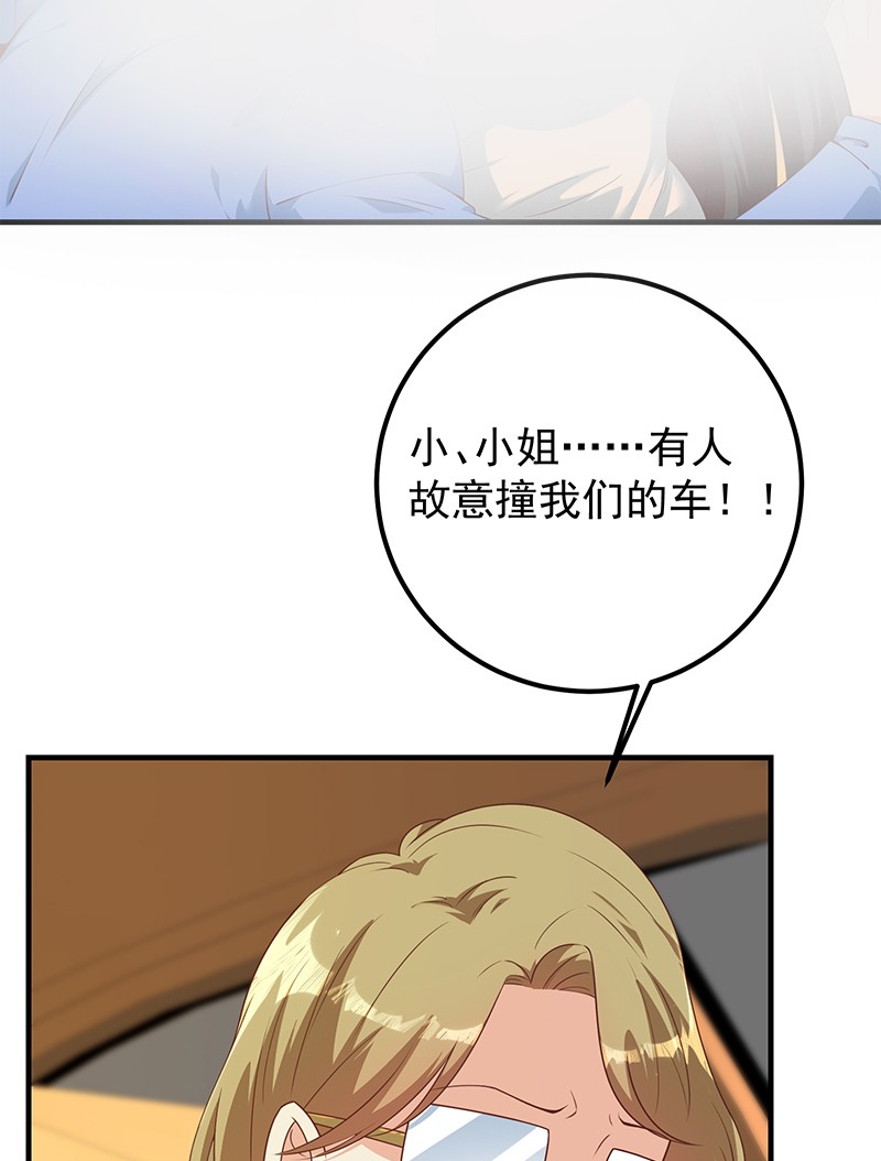 都是黑丝惹的祸643 第二季 第394话 告白失败！