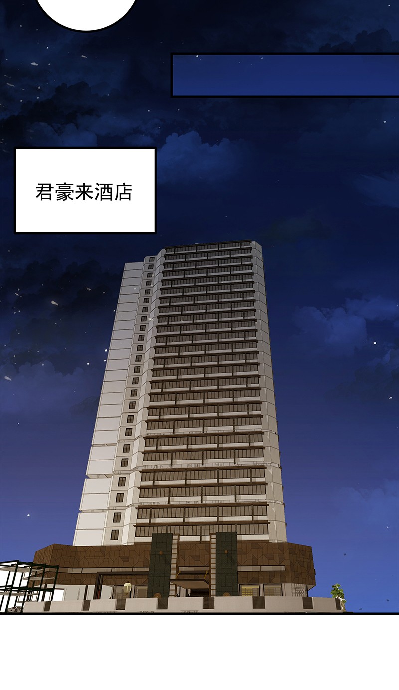 都是黑丝惹的祸644 第二季 第395话 突然开始洗澡了？