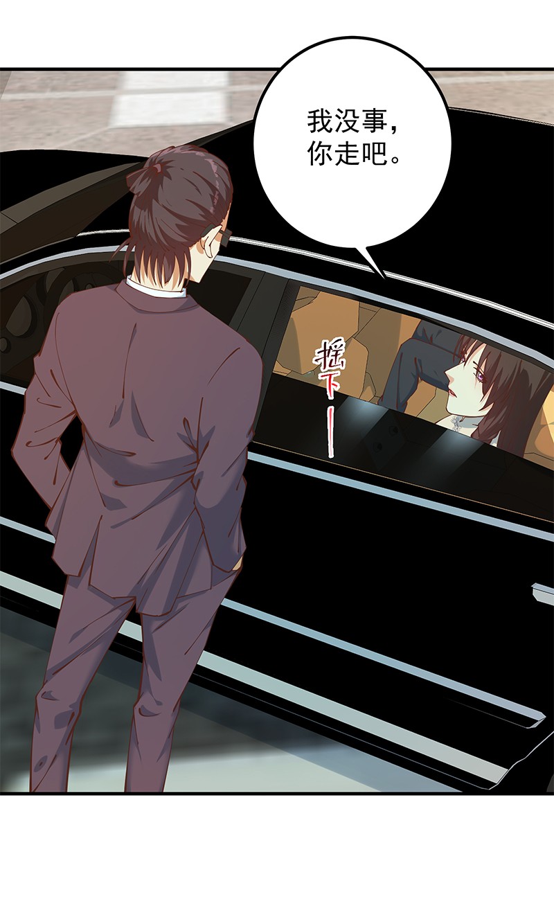 都是黑丝惹的祸644 第二季 第395话 突然开始洗澡了？