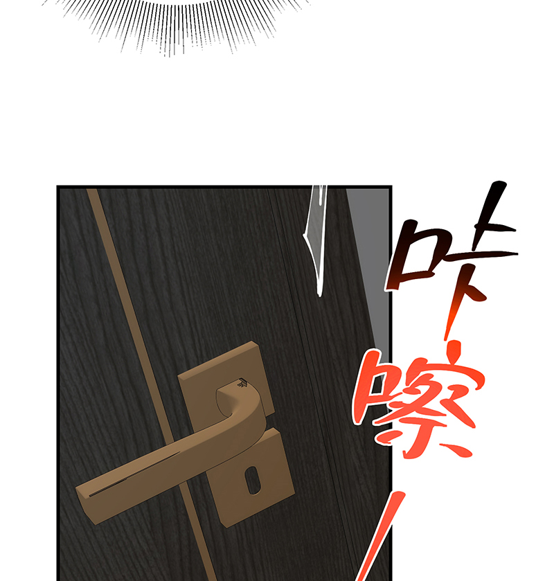 都是黑丝惹的祸646 第二季 第397话 想靠人情做生意？