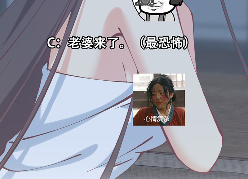 都是黑丝惹的祸646 第二季 第397话 想靠人情做生意？