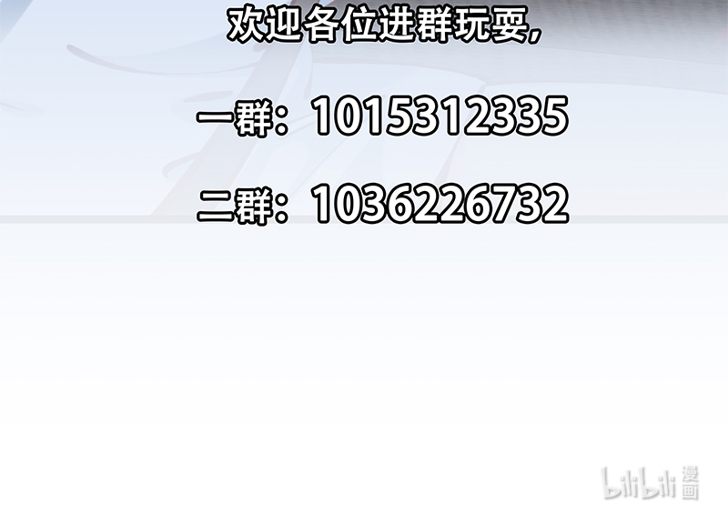 都是黑丝惹的祸646 第二季 第397话 想靠人情做生意？