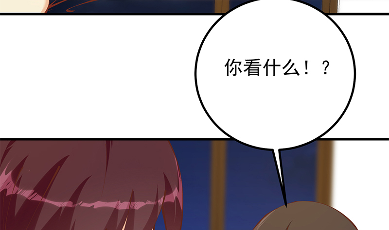 都是黑丝惹的祸646 第二季 第397话 想靠人情做生意？