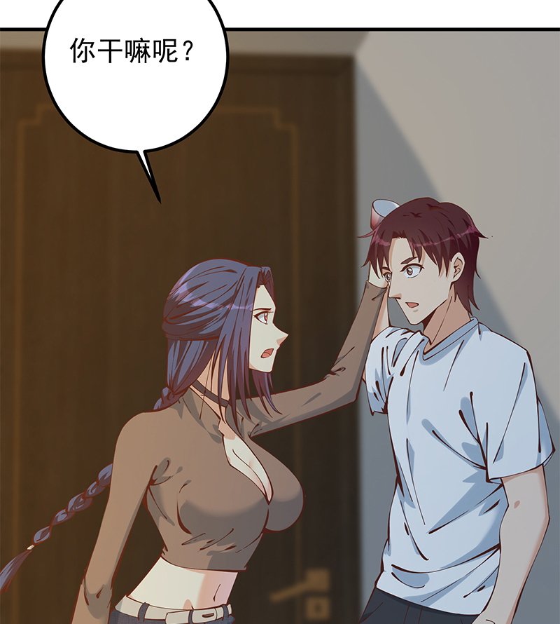 都是黑丝惹的祸647 第二季 第398话 深夜敲门声