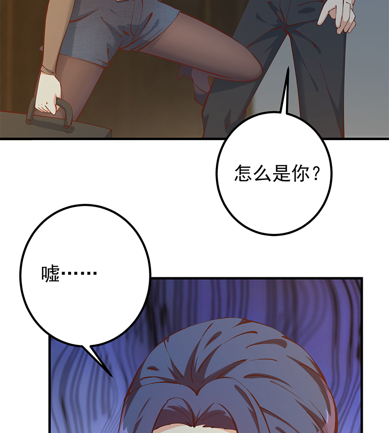 都是黑丝惹的祸647 第二季 第398话 深夜敲门声