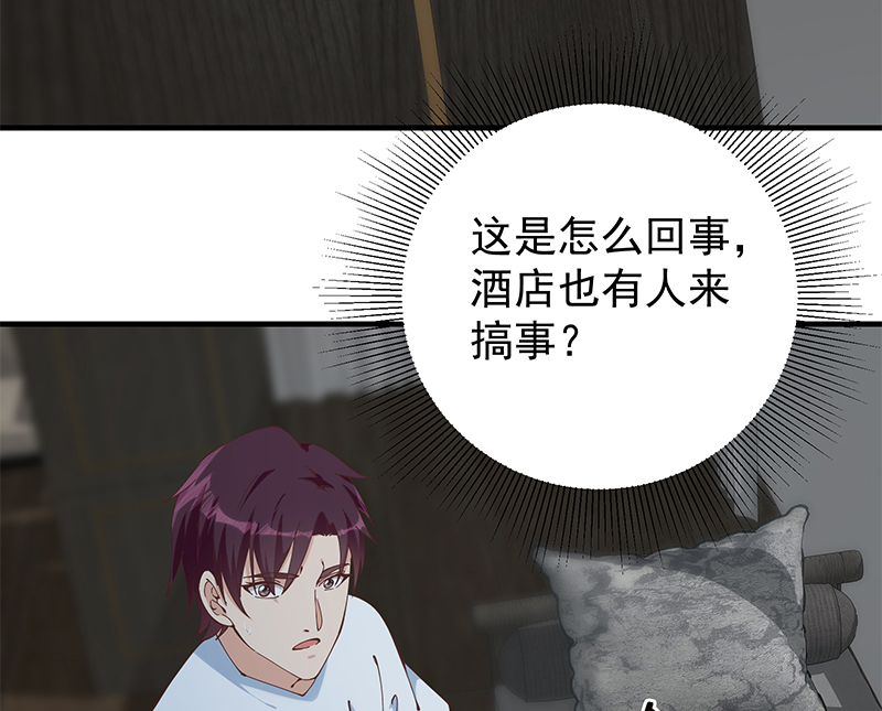 都是黑丝惹的祸647 第二季 第398话 深夜敲门声