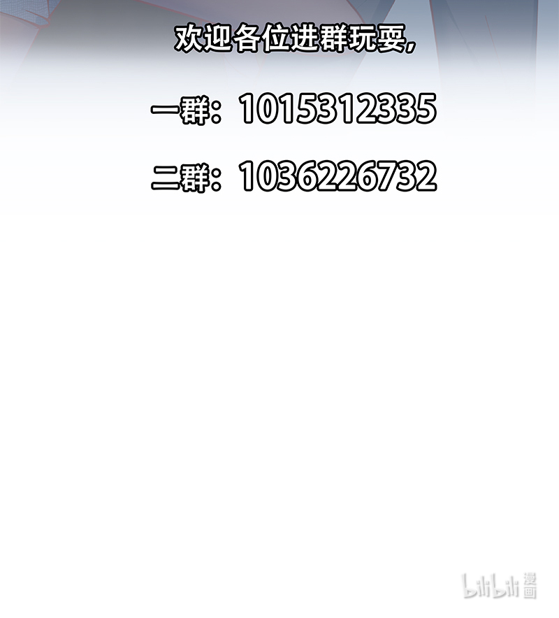 都是黑丝惹的祸647 第二季 第398话 深夜敲门声