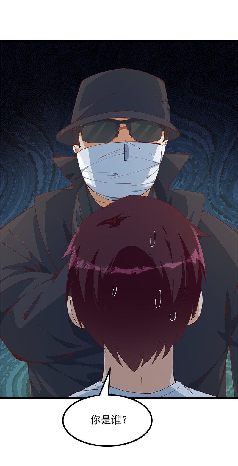 都是黑丝惹的祸648 第二季 第399话 黑丝高抬腿