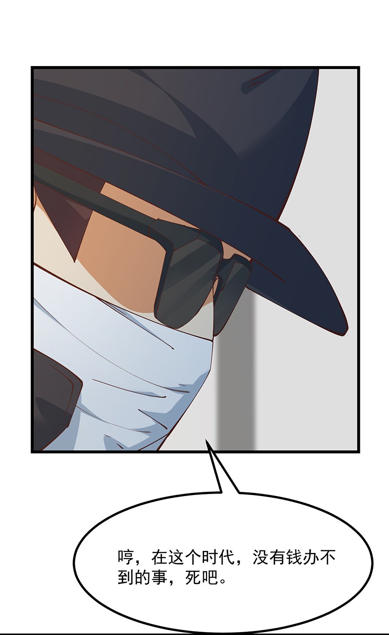 都是黑丝惹的祸648 第二季 第399话 黑丝高抬腿