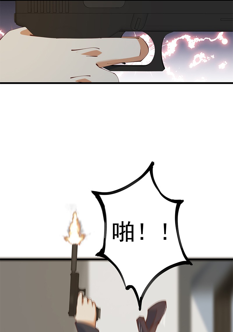 都是黑丝惹的祸648 第二季 第399话 黑丝高抬腿