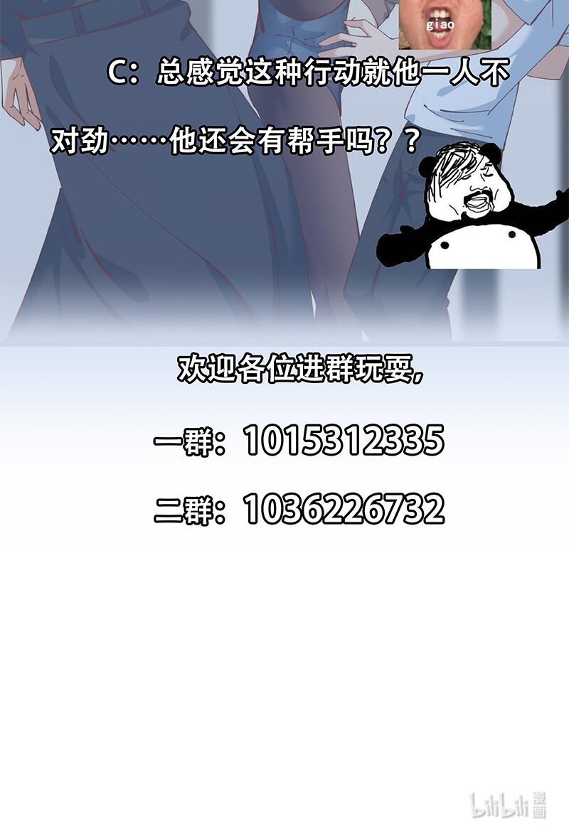 都是黑丝惹的祸648 第二季 第399话 黑丝高抬腿