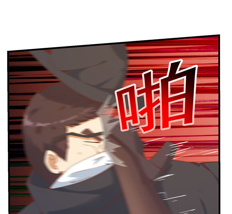 都是黑丝惹的祸649 第二季 第400话 酒店也被买通！