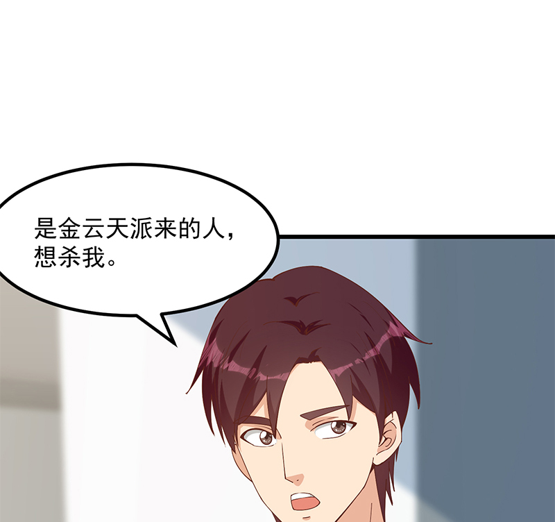 都是黑丝惹的祸649 第二季 第400话 酒店也被买通！