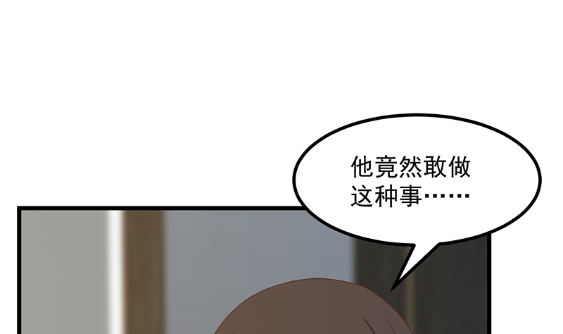 都是黑丝惹的祸649 第二季 第400话 酒店也被买通！