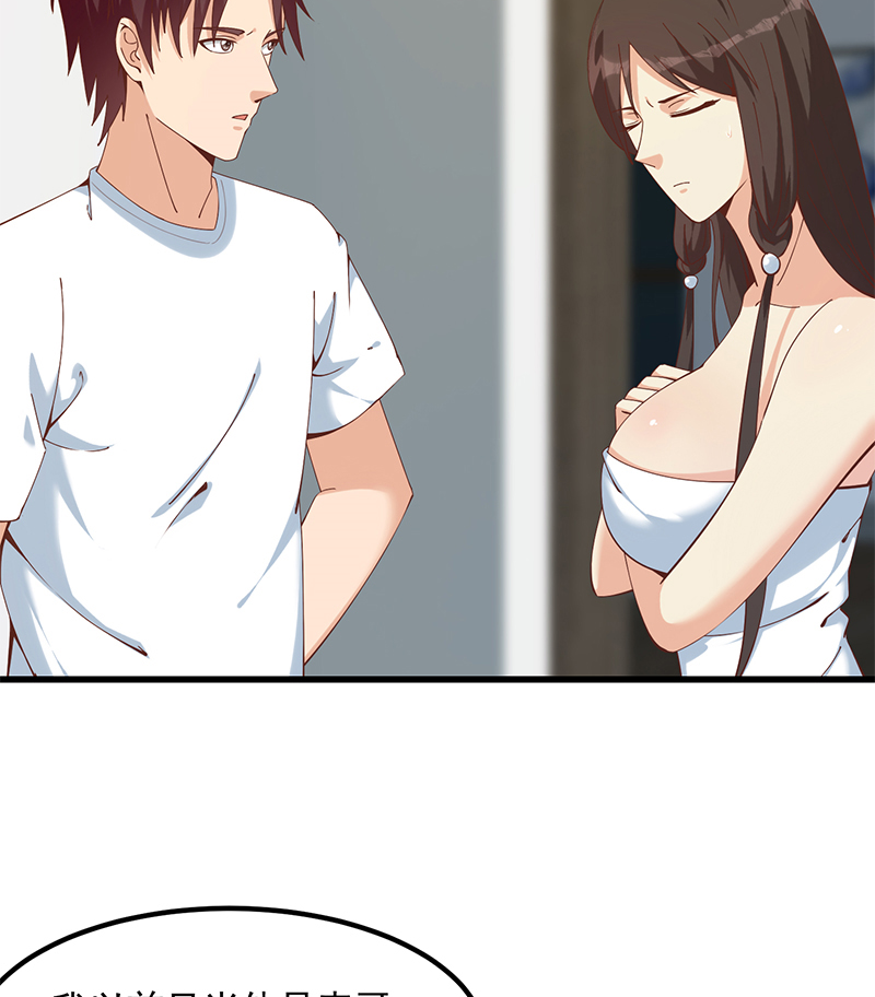 都是黑丝惹的祸649 第二季 第400话 酒店也被买通！