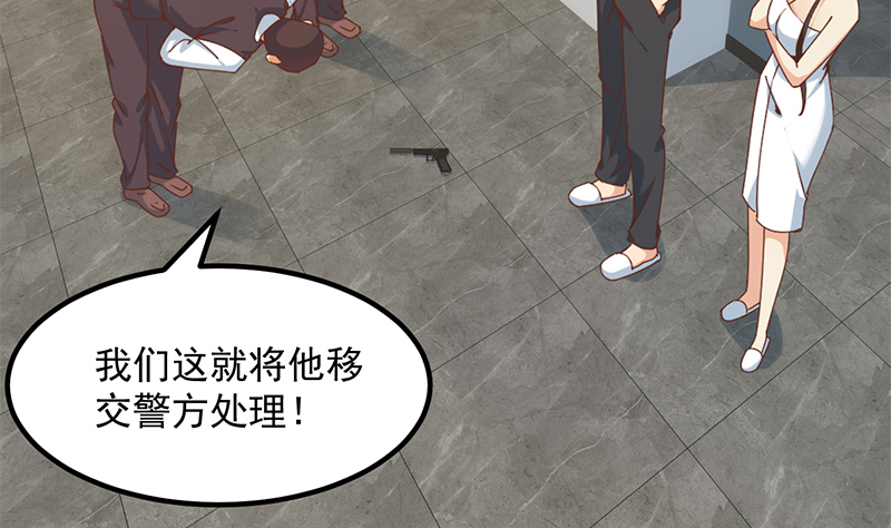 都是黑丝惹的祸649 第二季 第400话 酒店也被买通！