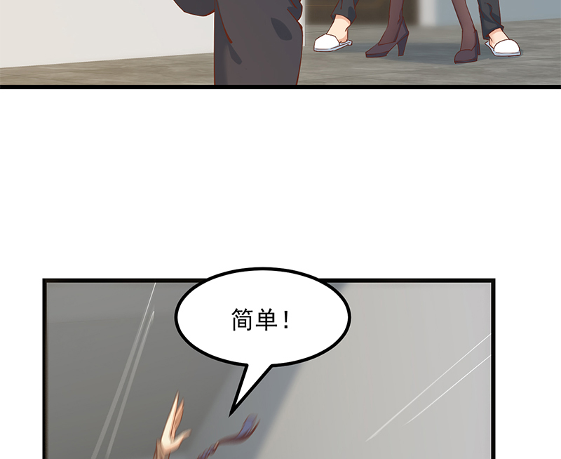 都是黑丝惹的祸649 第二季 第400话 酒店也被买通！