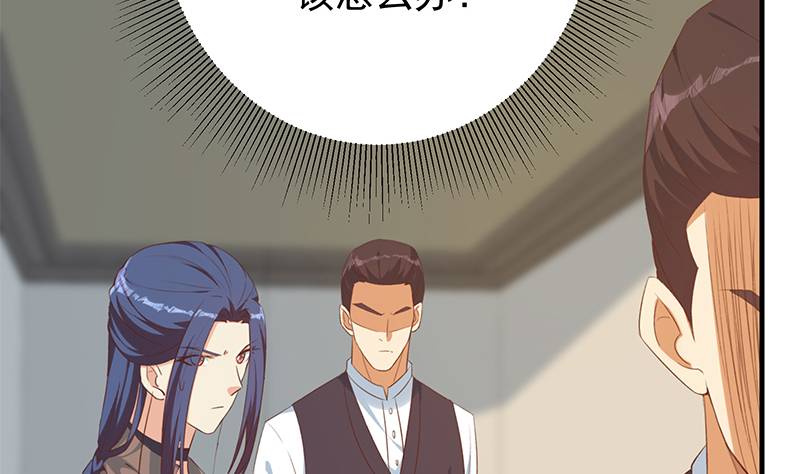 都是黑丝惹的祸650 第二季 第401话 侮辱