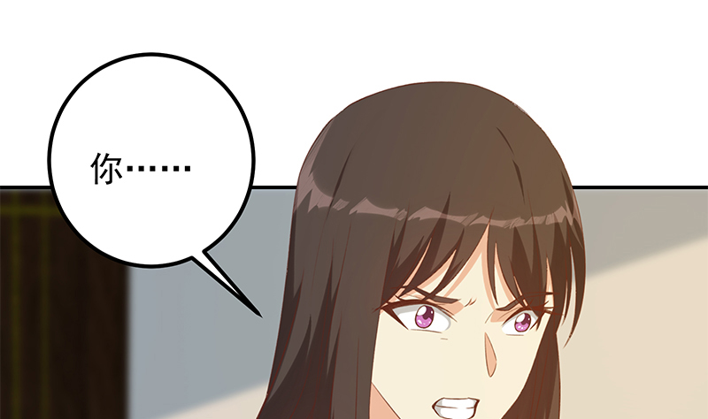 都是黑丝惹的祸650 第二季 第401话 侮辱