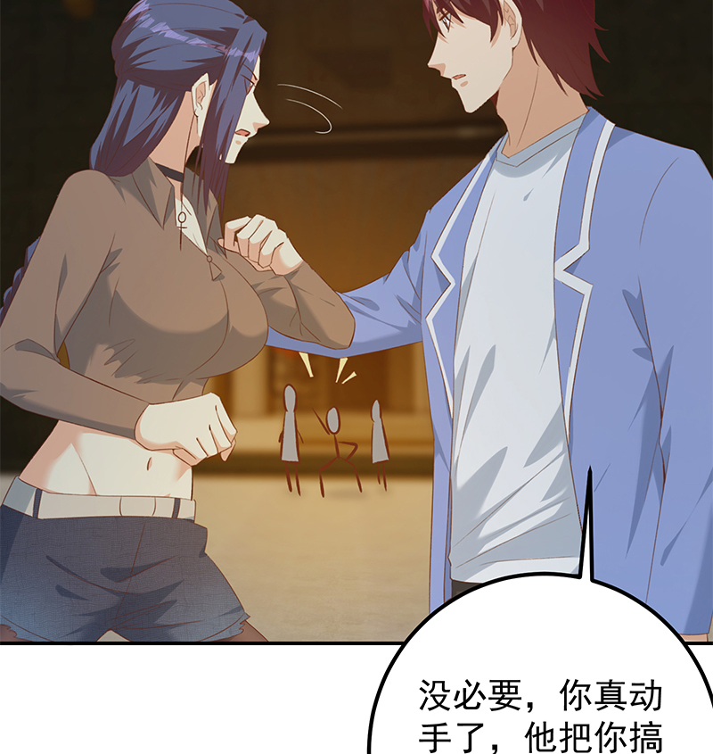 都是黑丝惹的祸650 第二季 第401话 侮辱