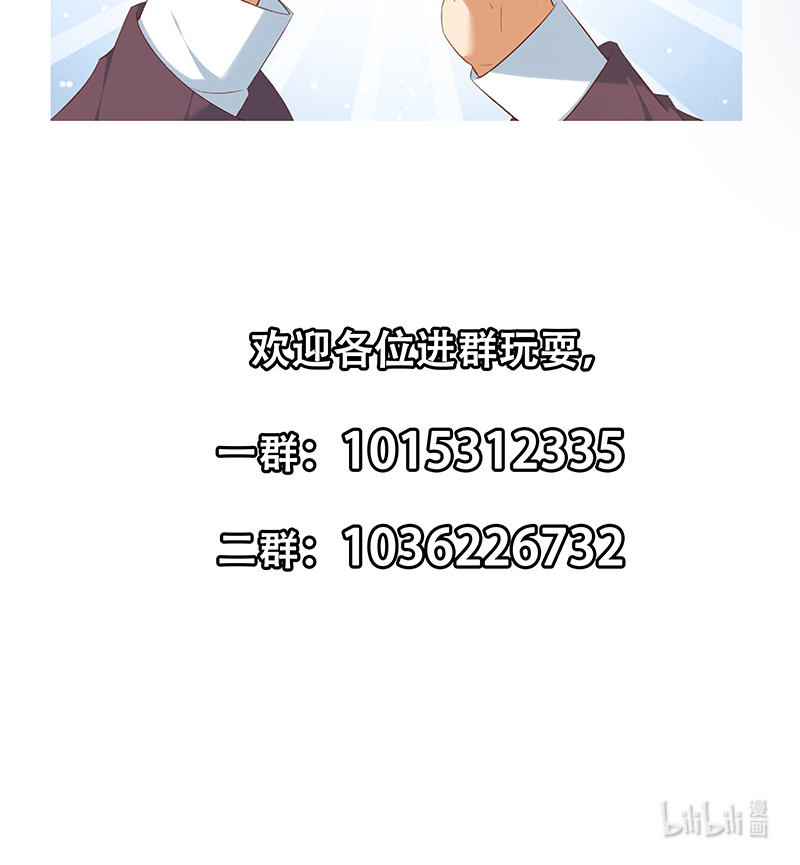 都是黑丝惹的祸650 第二季 第401话 侮辱