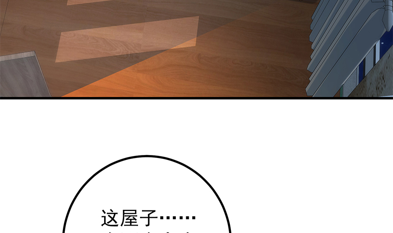 都是黑丝惹的祸651 第二季 第402话 三人一床？