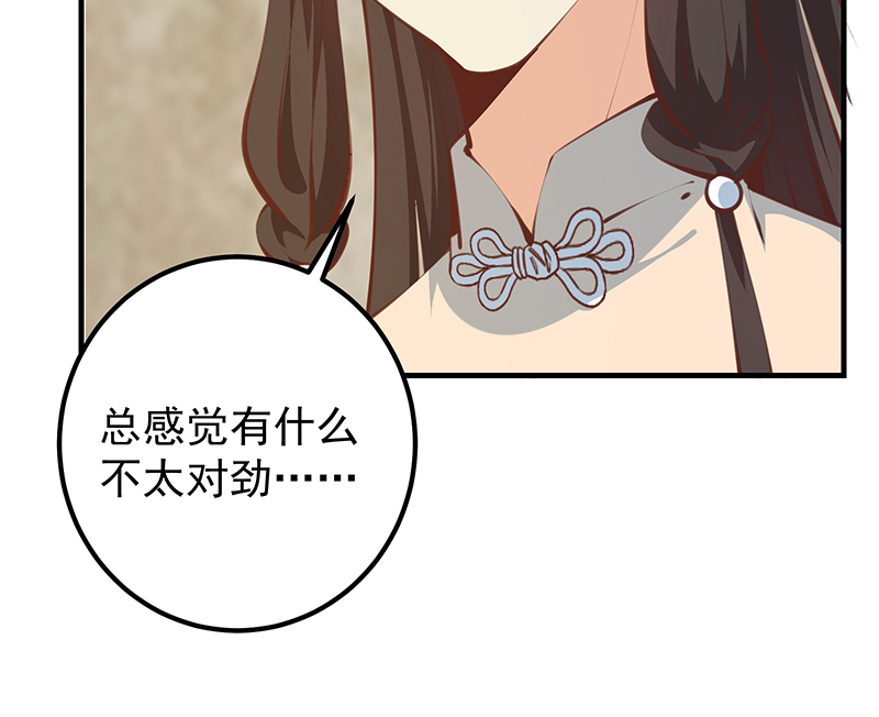 都是黑丝惹的祸651 第二季 第402话 三人一床？