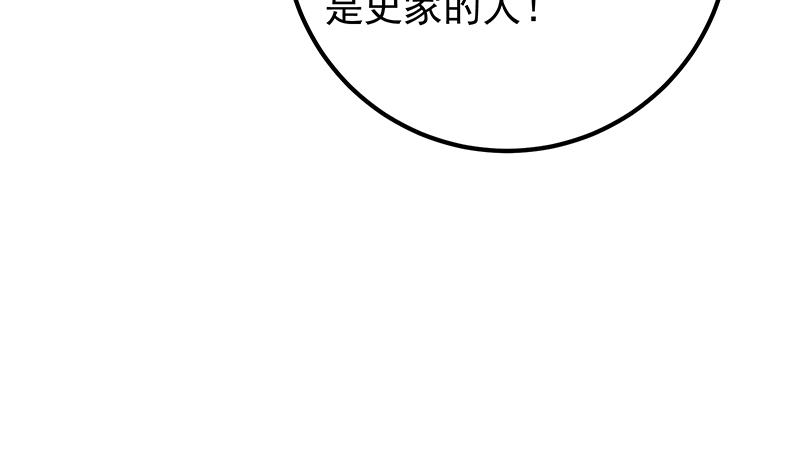 都是黑丝惹的祸651 第二季 第402话 三人一床？