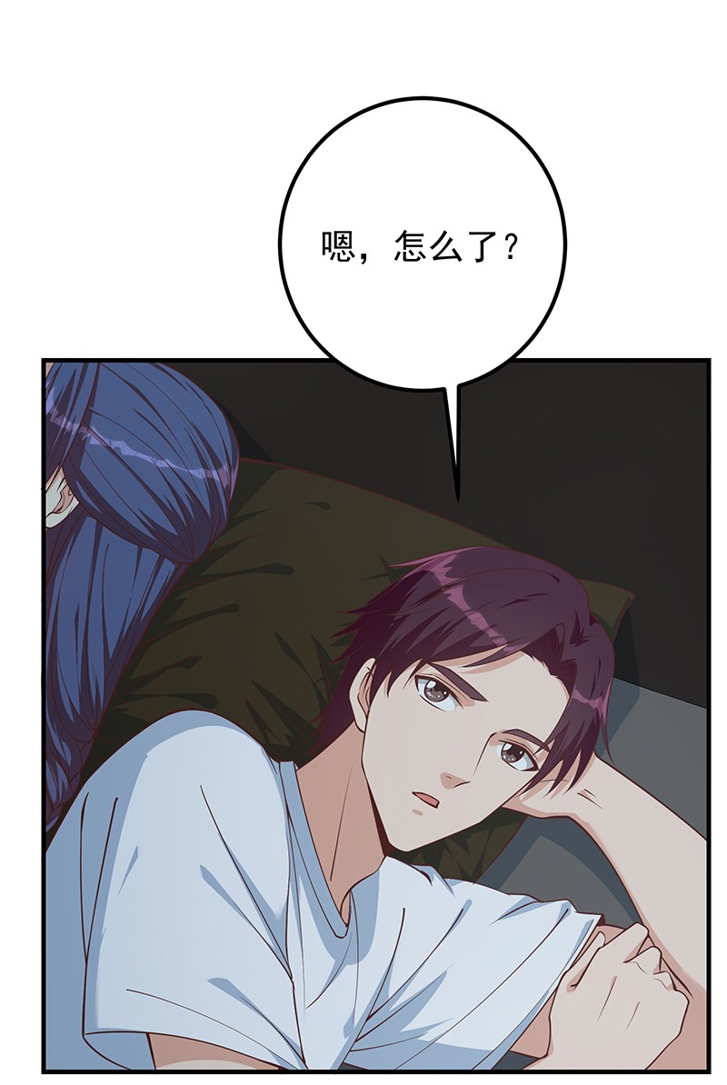 都是黑丝惹的祸652 第二季 第403话 同床之梦