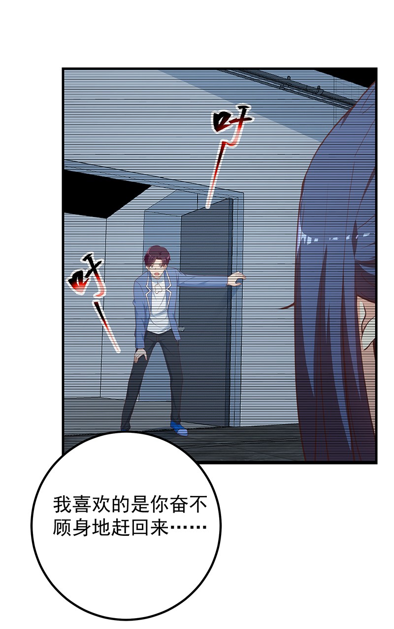 都是黑丝惹的祸652 第二季 第403话 同床之梦