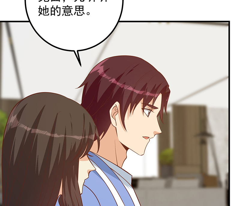 都是黑丝惹的祸653 第二季 第404话 捷足先登？