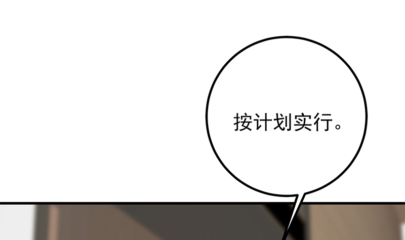 都是黑丝惹的祸653 第二季 第404话 捷足先登？