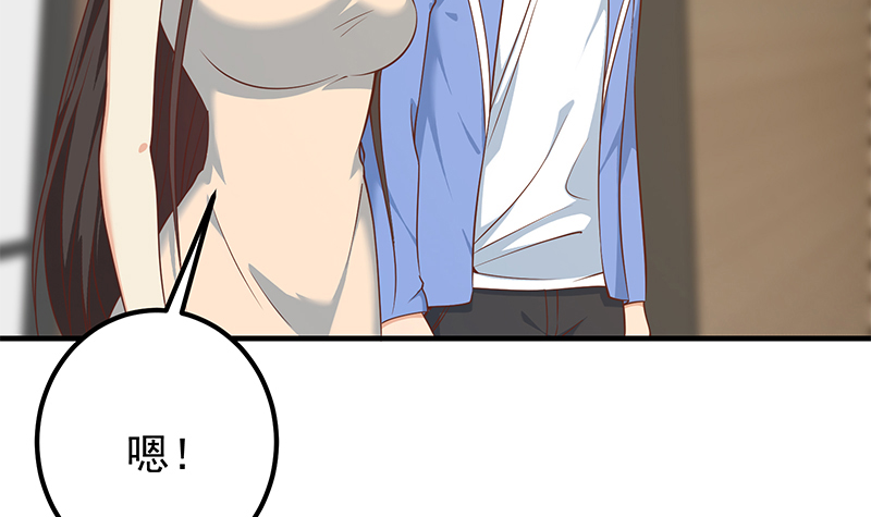 都是黑丝惹的祸653 第二季 第404话 捷足先登？