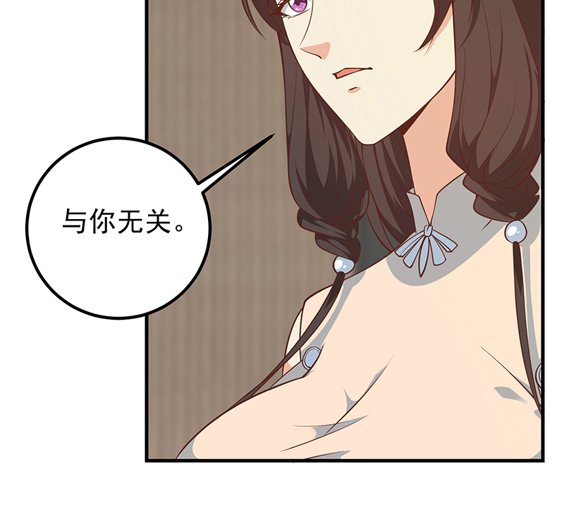 都是黑丝惹的祸653 第二季 第404话 捷足先登？