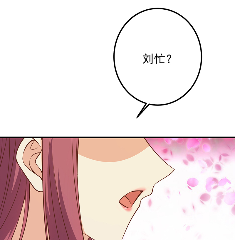 都是黑丝惹的祸653 第二季 第404话 捷足先登？