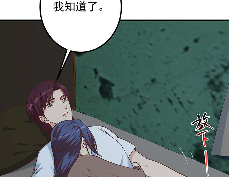 都是黑丝惹的祸653 第二季 第404话 捷足先登？