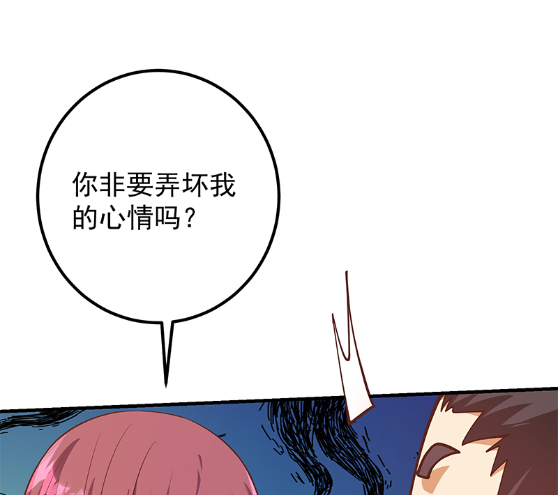 都是黑丝惹的祸654 第二季 第405话 人情的力量