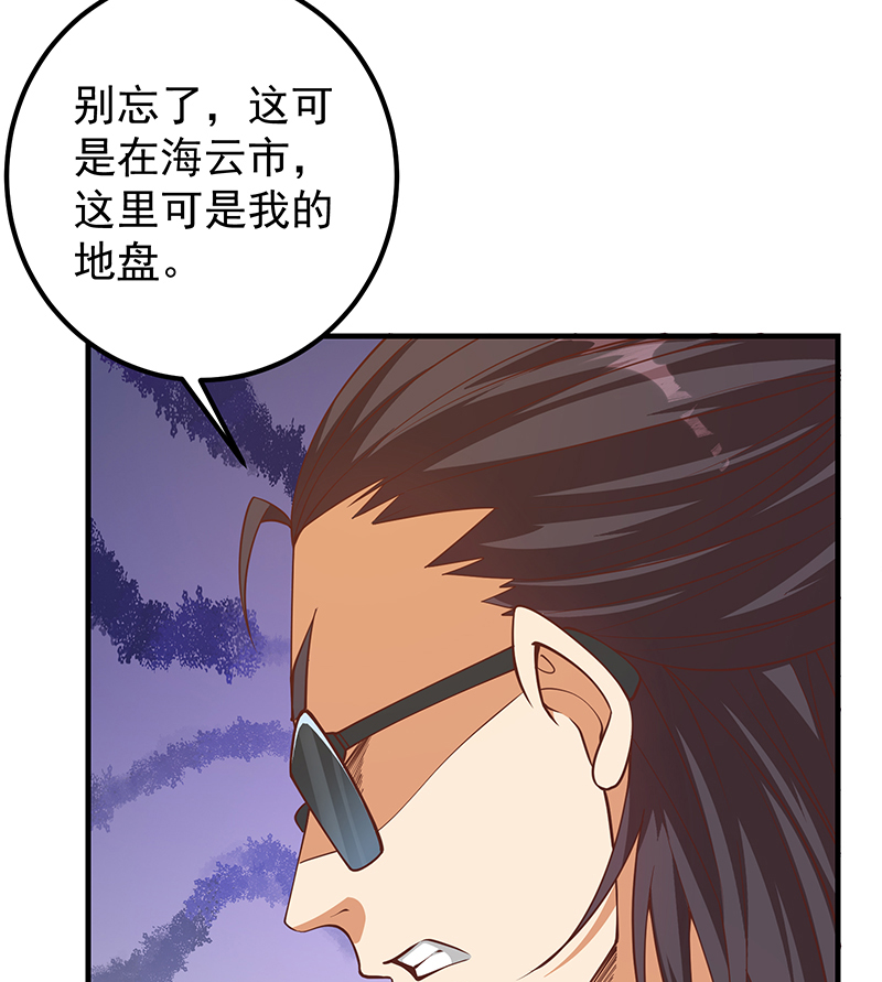 都是黑丝惹的祸654 第二季 第405话 人情的力量