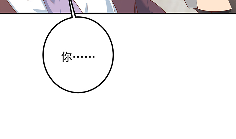 都是黑丝惹的祸654 第二季 第405话 人情的力量