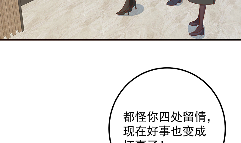 都是黑丝惹的祸655 第二季 第406话 有人吃醋了