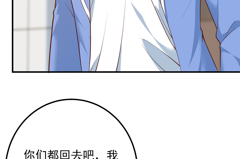 都是黑丝惹的祸655 第二季 第406话 有人吃醋了