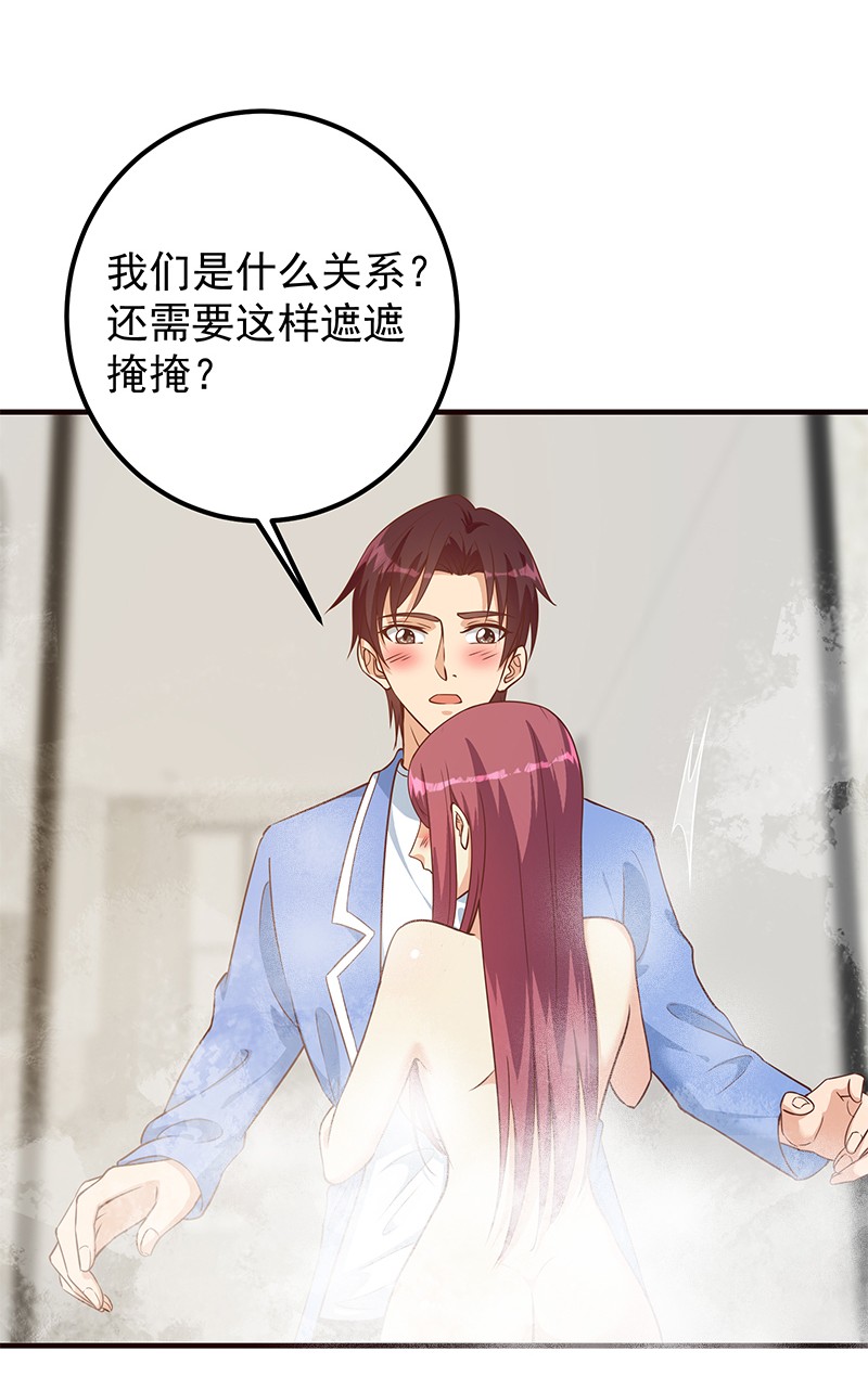 都是黑丝惹的祸656 第二季 第407话 这次真开车了