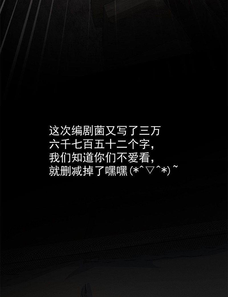 都是黑丝惹的祸656 第二季 第407话 这次真开车了